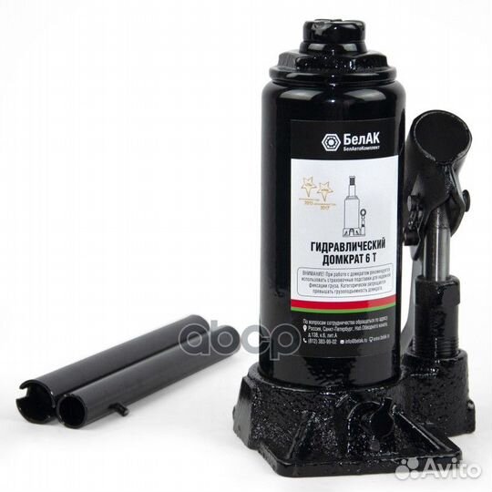 Домкрат 6 тонн в кейсе 
