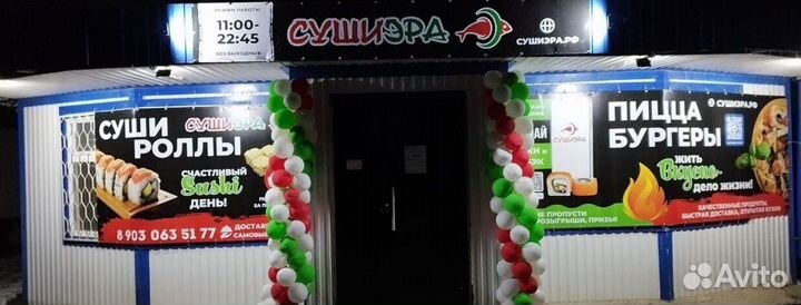 Готовый бизнес франшиза доставки роллов