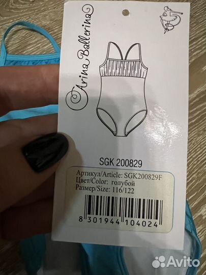 Купальник спортивный