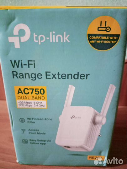 Усилитель wifi сигнала tp link