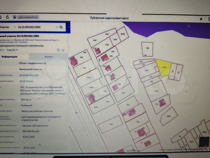 Участок 15 сот. (ИЖС)