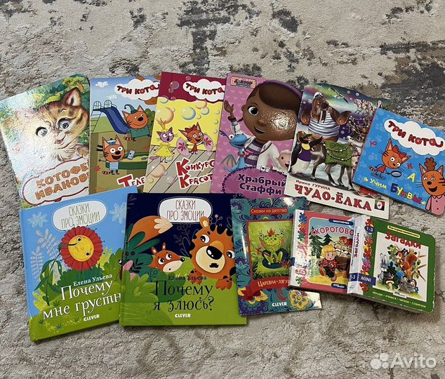 Книги детские