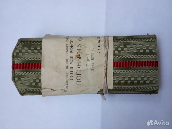 Погоны офицера СССР. новые 1972 -76 год