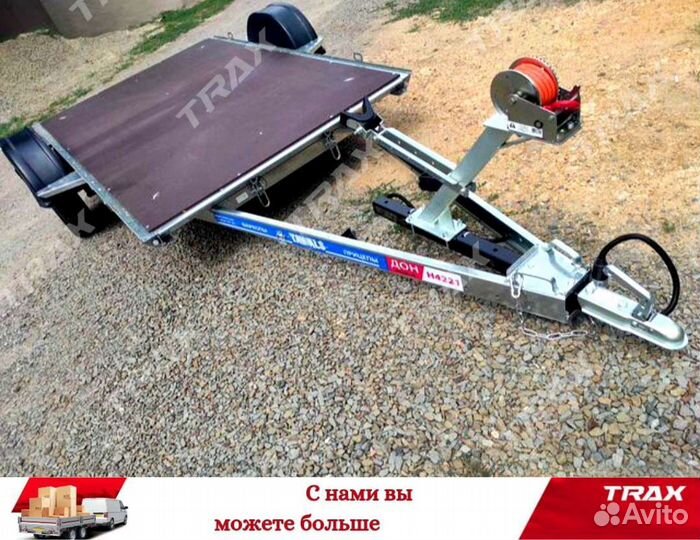 Прицеп-платформа 2.5*1.5м
