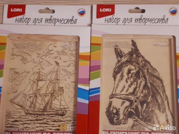 Набор для выжигания по дереву