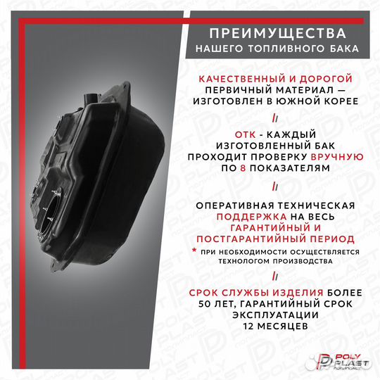 Топливный бак Mitsubishi Outlander 2001-2008