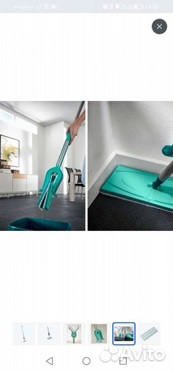 Швабра leifheit