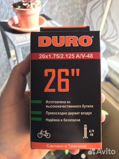 Бутиловая велокамера 26