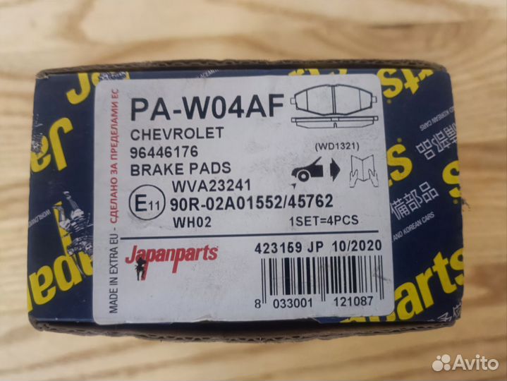 Колодки тормозные daewoo Nexia,Matiz