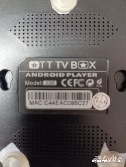 TV приставка х96
