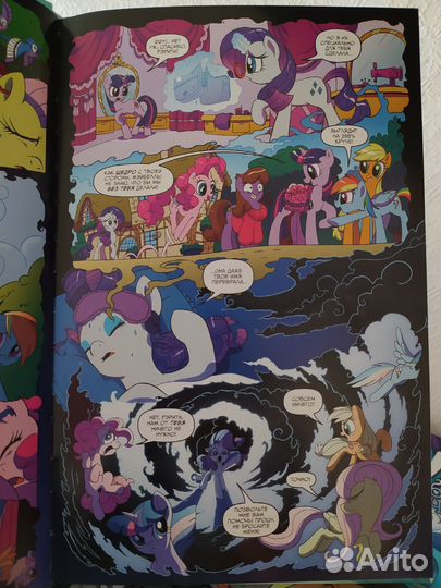 Серия книг My Little Pony 6 шт