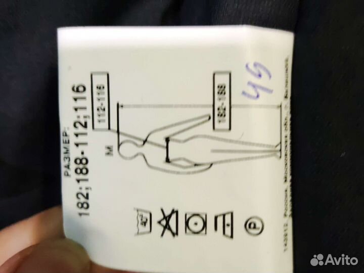 Защитный костюм 56-58