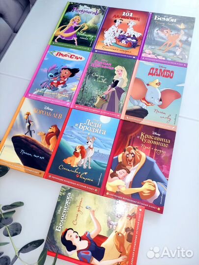 Новая Коллекция волшебных историй disney/ 22 книги