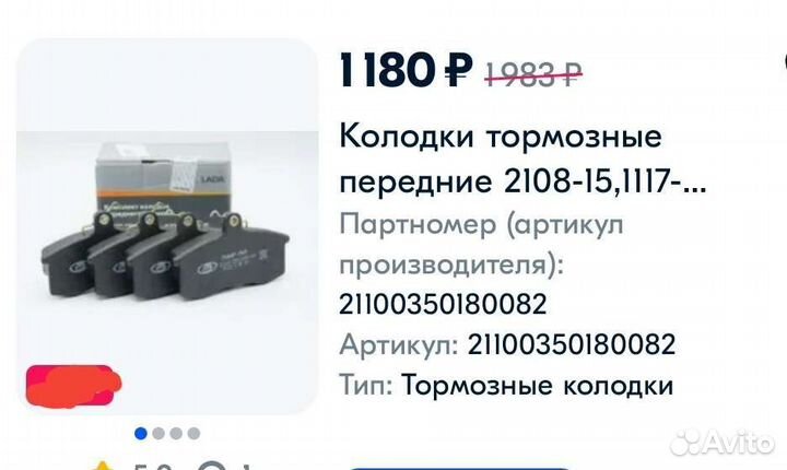 Комплект колодок заднего и переднего тормоза