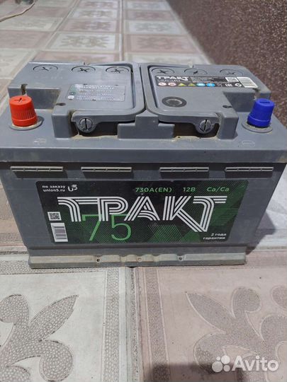 Аккумулятор б/у 75 ач