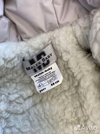 Конверт на выписку зимний