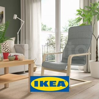 Кресло IKEA