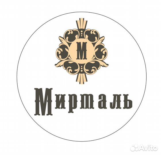Повар