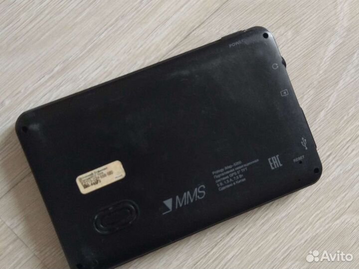 Навигатор prology iMap-5200