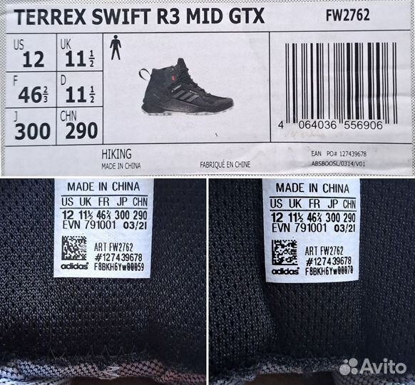 Оригинал Adidas Terrex Swift R3 Mid GTX