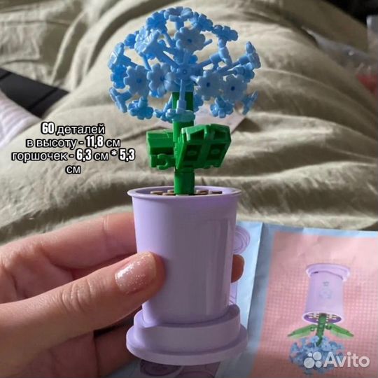 Цветок из лего (блочный конструктор)