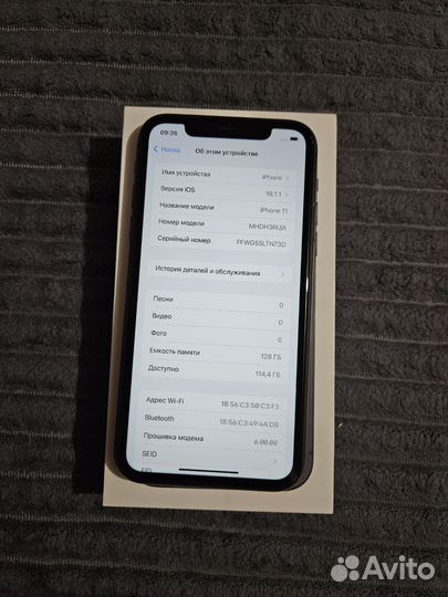 iPhone 11, 128 ГБ