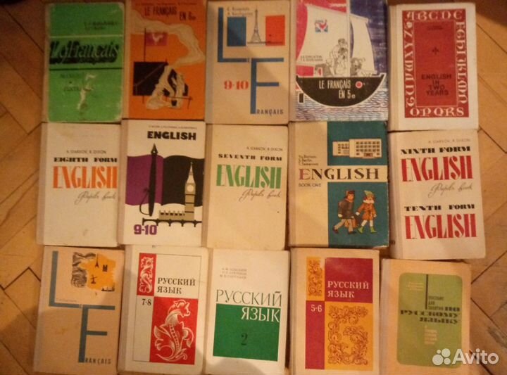Школьные советские учебники СССР