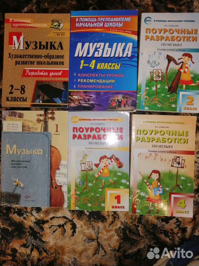 Книги