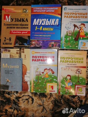 Книги