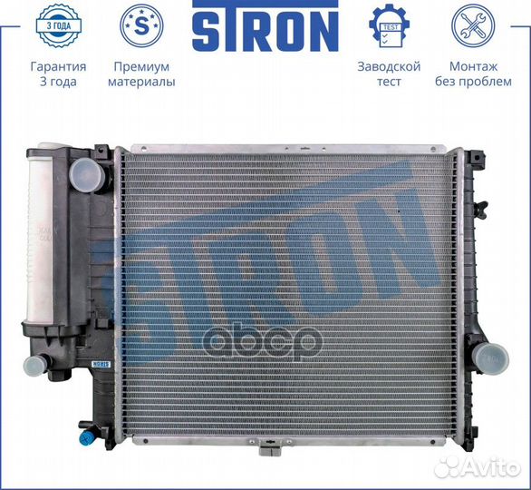 Радиатор охлаждения (Гарантия 3 года, Увеличенн