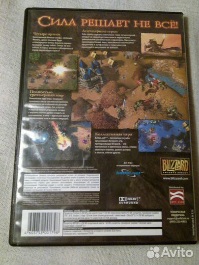 Компьютерная игра- сd War Craft III