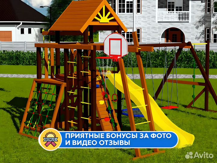 Безопасный детский комплекс без заноз