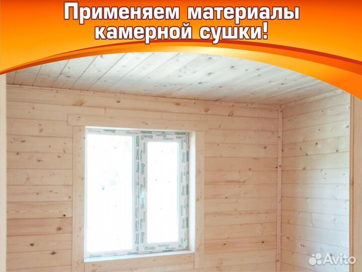 Каркасный дом 8х8