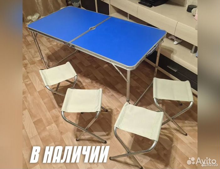 Стол складной регулируемый со стульями S4