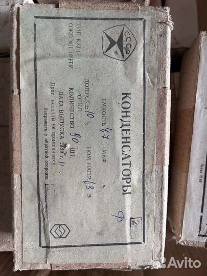 Феритовые кольца и конденсаторы (без драгметалов)