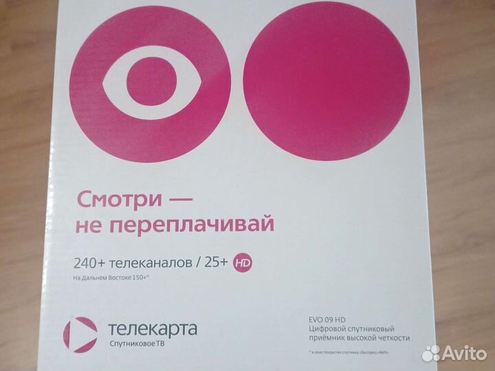 Ресивер Телекарта EVO 09 HD