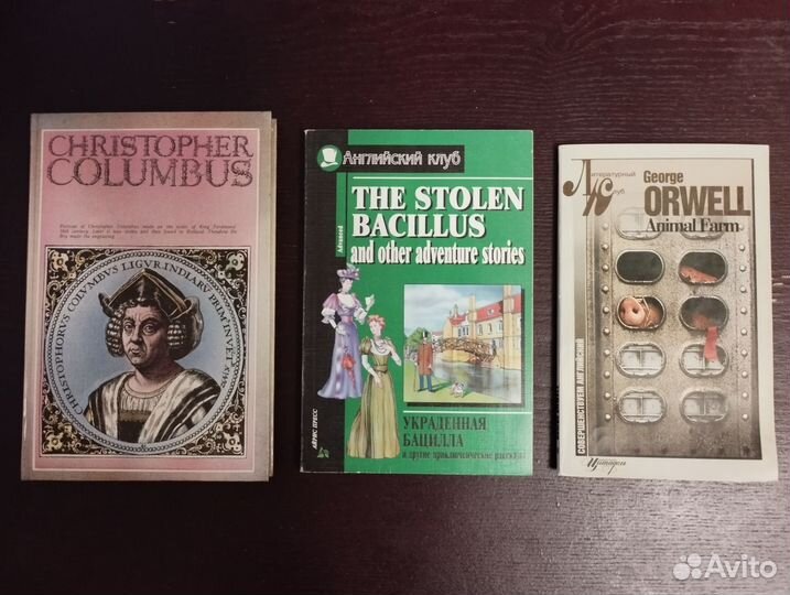 Книги на английском языке