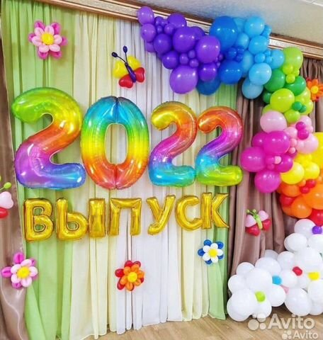 Воздушные шары. Шары с гелием. Доставка Балашиха