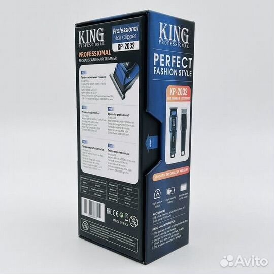 Триммер King Professional KP-2032