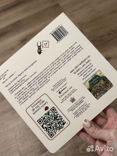 Развивающие книжки