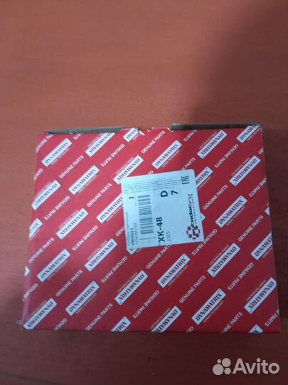 Стояночный тормоз toyota avensis