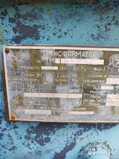 Трансформатор тмз 1000/6