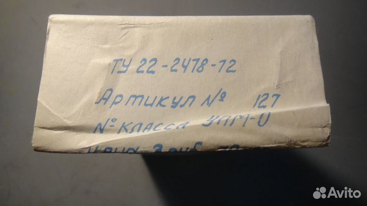 Машинка для стрижки волос