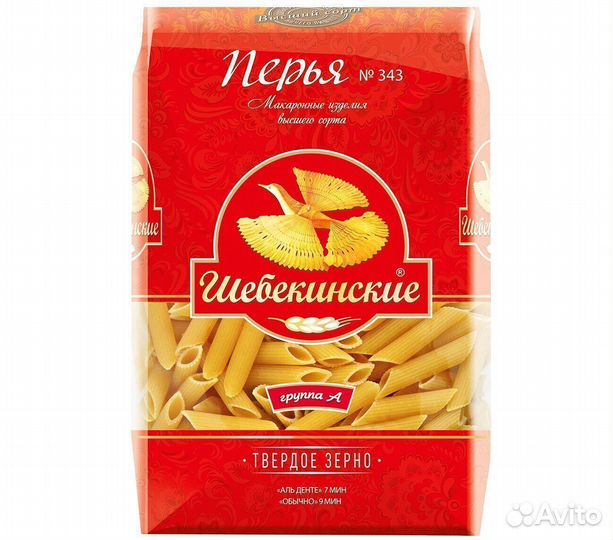 Опт - Макароны Шебекинские Перья №343 450г