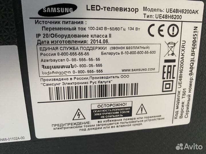 Телевизор samsung на запчасти