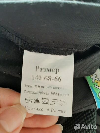 Школьная форма