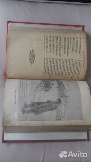 Книга 1914 года