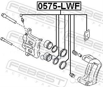 Рем. к-кт суппорта mazda MPV 99-06 передн. 0575