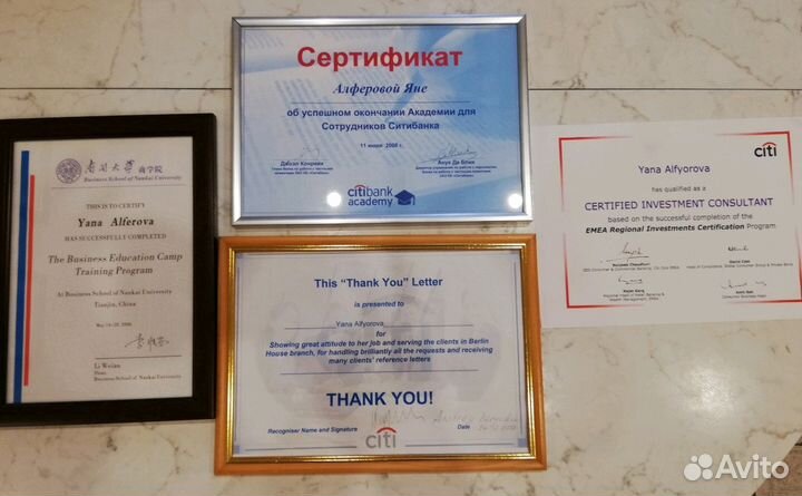 Курсы кредитных брокеров