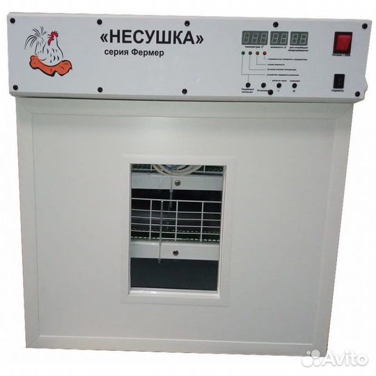 Инкубатор Несушка Фермер 189, 200, 300, 400, яиц